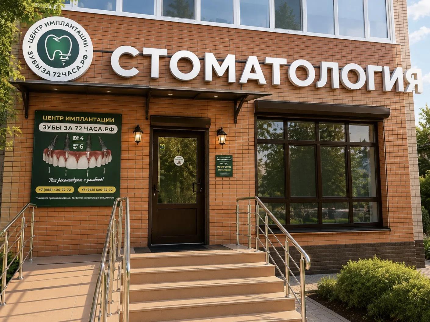 фото Контакты